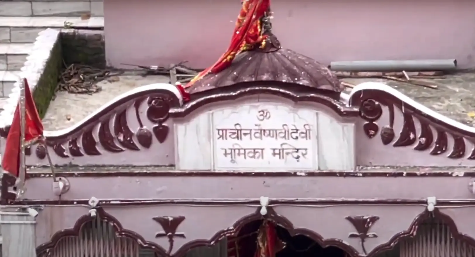 bhumika mandir katra details
